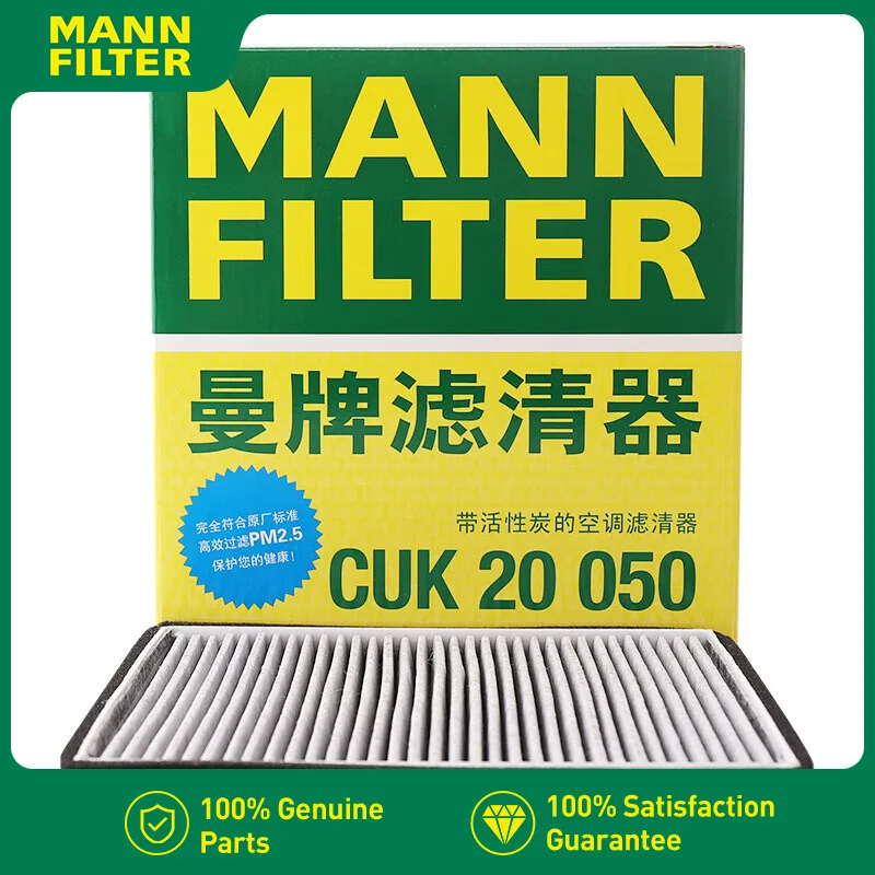 For Ford Edge 2007-2015 MANNFILTER Activated Carbon Cabin Air Filter CUK20050 7T4Z19N619B CF10547
For Ford Edge 2007-2015 MANNFILTER Activated Carbon Cabin Air Filter CUK20050 7T4Z19N619B CF10547