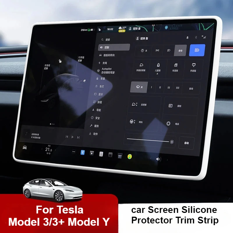 For Tesla Model 3/3+ Model Y Car Central Control Screen Silicone Protector Trim Strip Model 3/Y Car GPS Screen Decoration Frame
For Tesla Model 3/3+ Model Y Car Central Control Screen Silicone Protector Trim Strip Model 3/Y Car GPS Screen Decoration Frame