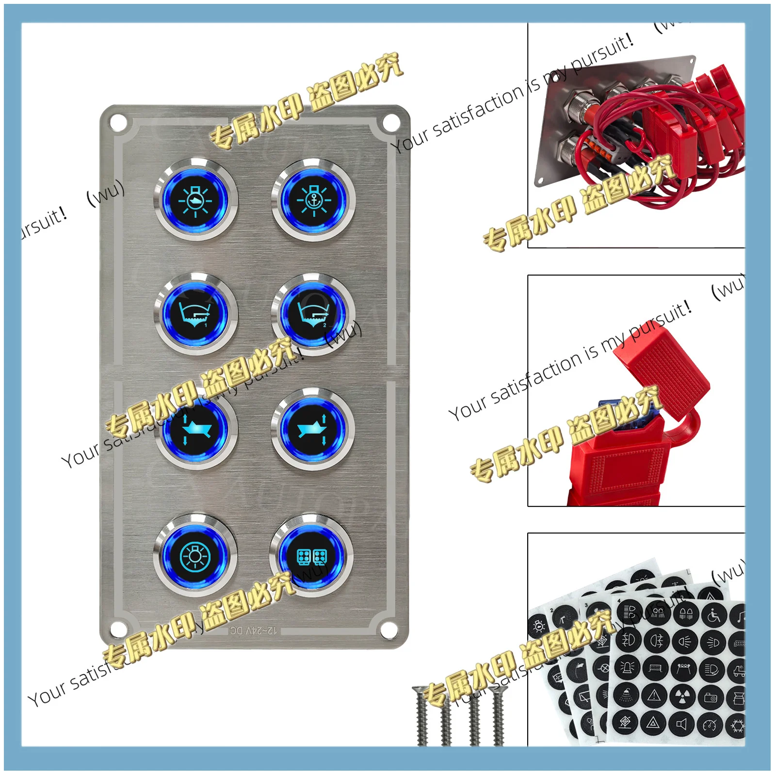 8-Way marine switch panel, waterproof, stainless steel 12V suitable for yachts, RVs, etc
8-Way marine switch panel, waterproof, stainless steel 12V suitable for yachts, RVs, etc