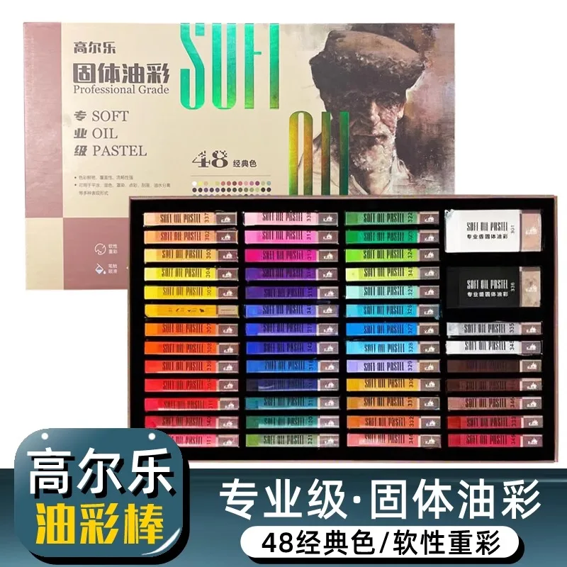 Kuelox Artistic Soft Oil Pastels Mini Professional Solid Oily Water-Soluble Painting Pigment Crayon For Gift Art School Supplies
Kuelox Artistic Soft Oil Pastels Mini Professional Solid Oily Water-Soluble Painting Pigment Crayon For Gift Art School Supplies