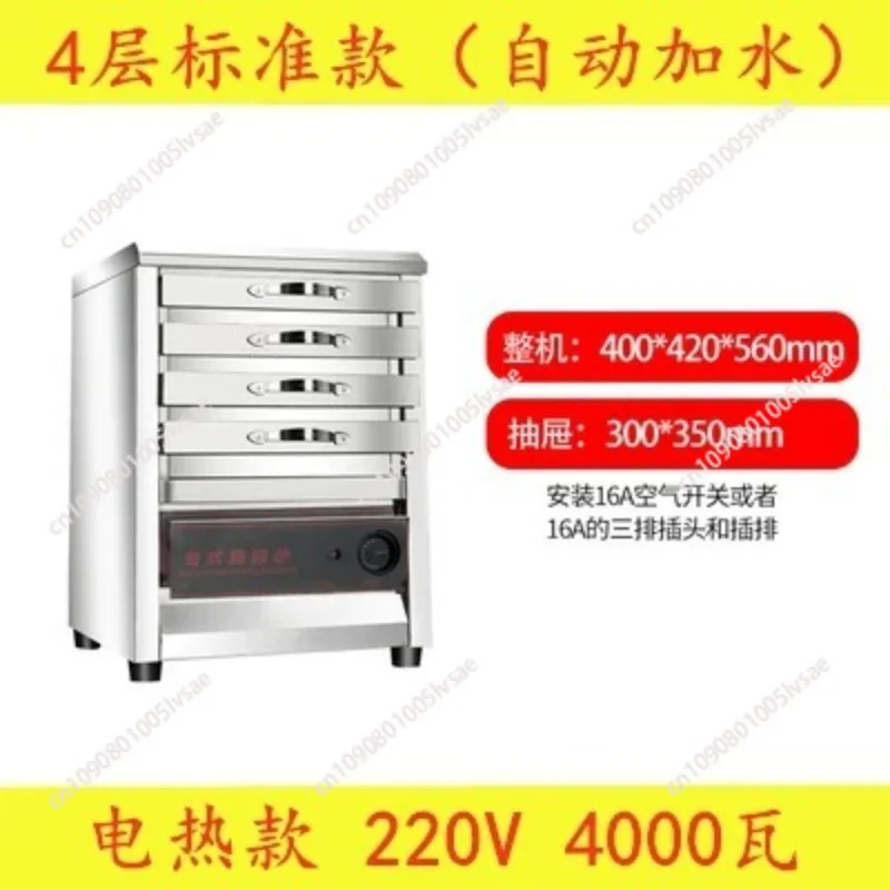Commercial Steam Rice Roll Maker Side-Mounted Water Tank / Built-in Water Tank 4KW High-Power Electric Steamer Stainless Steel R
Commercial Steam Rice Roll Maker Side-Mounted Water Tank / Built-in Water Tank 4KW High-Power Electric Steamer Stainless Steel R