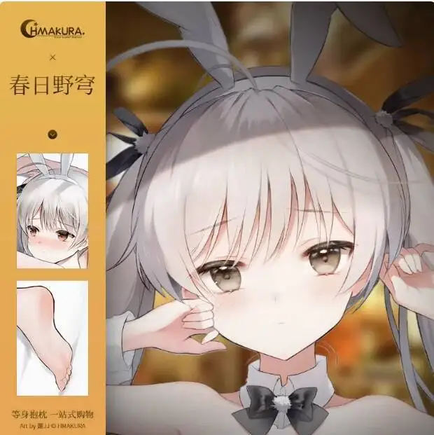 Anime Yosuga No Kasugano Sora Sexy Dakimakura Hing Body Case Otaku Male Pillow Cushion Cover Bedding Gifts HMA
Anime Yosuga No Kasugano Sora Sexy Dakimakura Hing Body Case Otaku Male Pillow Cushion Cover Bedding Gifts HMA