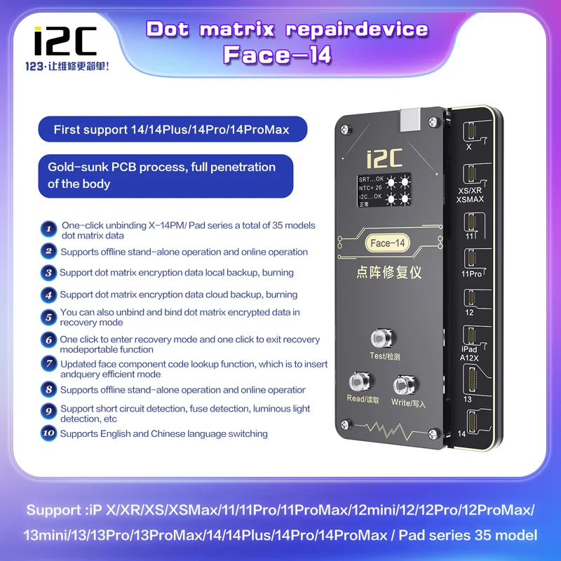 Устройство для ремонта точечной матрицы I2C Face-14, устройство для ремонта телефона с функцией чтения и записи 35 в 1
Устройство для ремонта точечной матрицы I2C Face-14, устройство для ремонта телефона с функцией чтения и записи 35 в 1