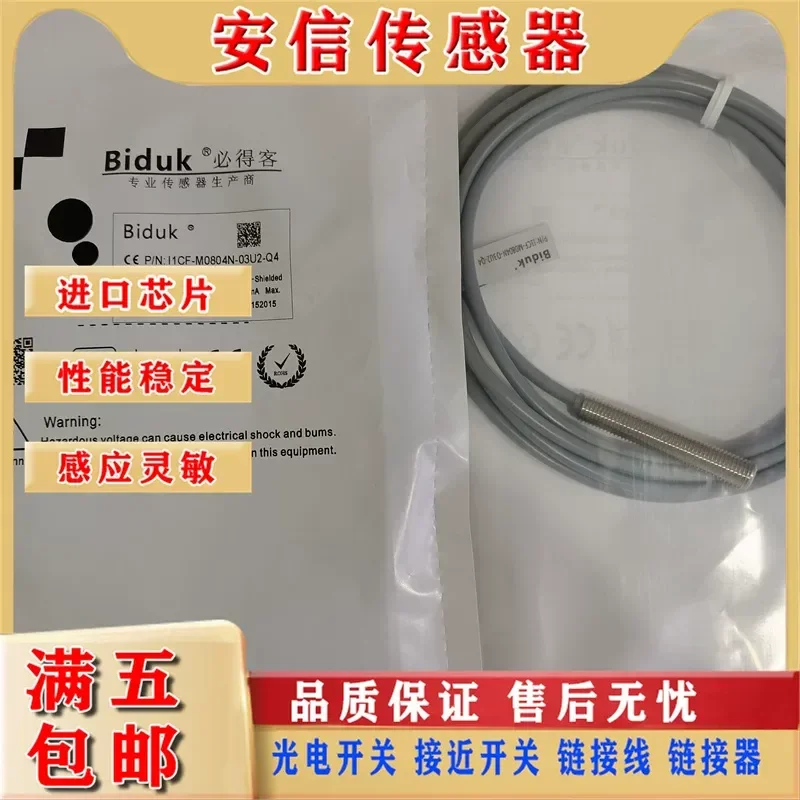 New Proximity Switch Sensor for I1SF-M0803N-C3R2 I1CF-M0804N-03U2-Q4 Quality Assurance
New Proximity Switch Sensor for I1SF-M0803N-C3R2 I1CF-M0804N-03U2-Q4 Quality Assurance