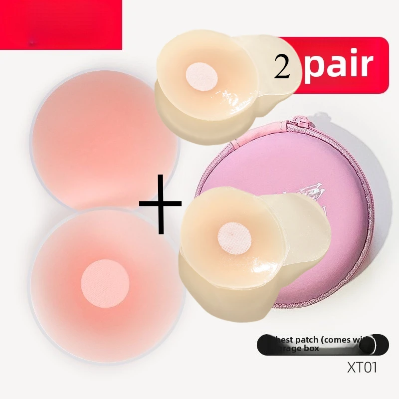 Invisible Seamless Silicone Latex Thin Suspender Special Anti-light Gymnastics Suit Chest Sticker for Dancing Students
Invisible Seamless Silicone Latex Thin Suspender Special Anti-light Gymnastics Suit Chest Sticker for Dancing Students