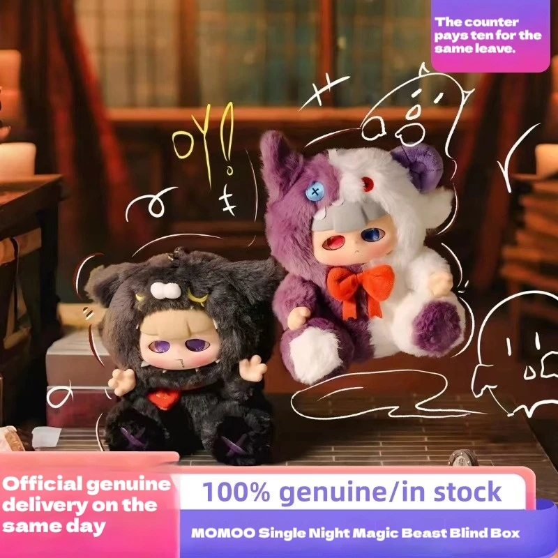100% Genuine Authentic Momoo One Night Beast Surprise Blind Box Trendy Play Handmade Pendant Cute Doll Birthday Gift
100% Genuine Authentic Momoo One Night Beast Surprise Blind Box Trendy Play Handmade Pendant Cute Doll Birthday Gift