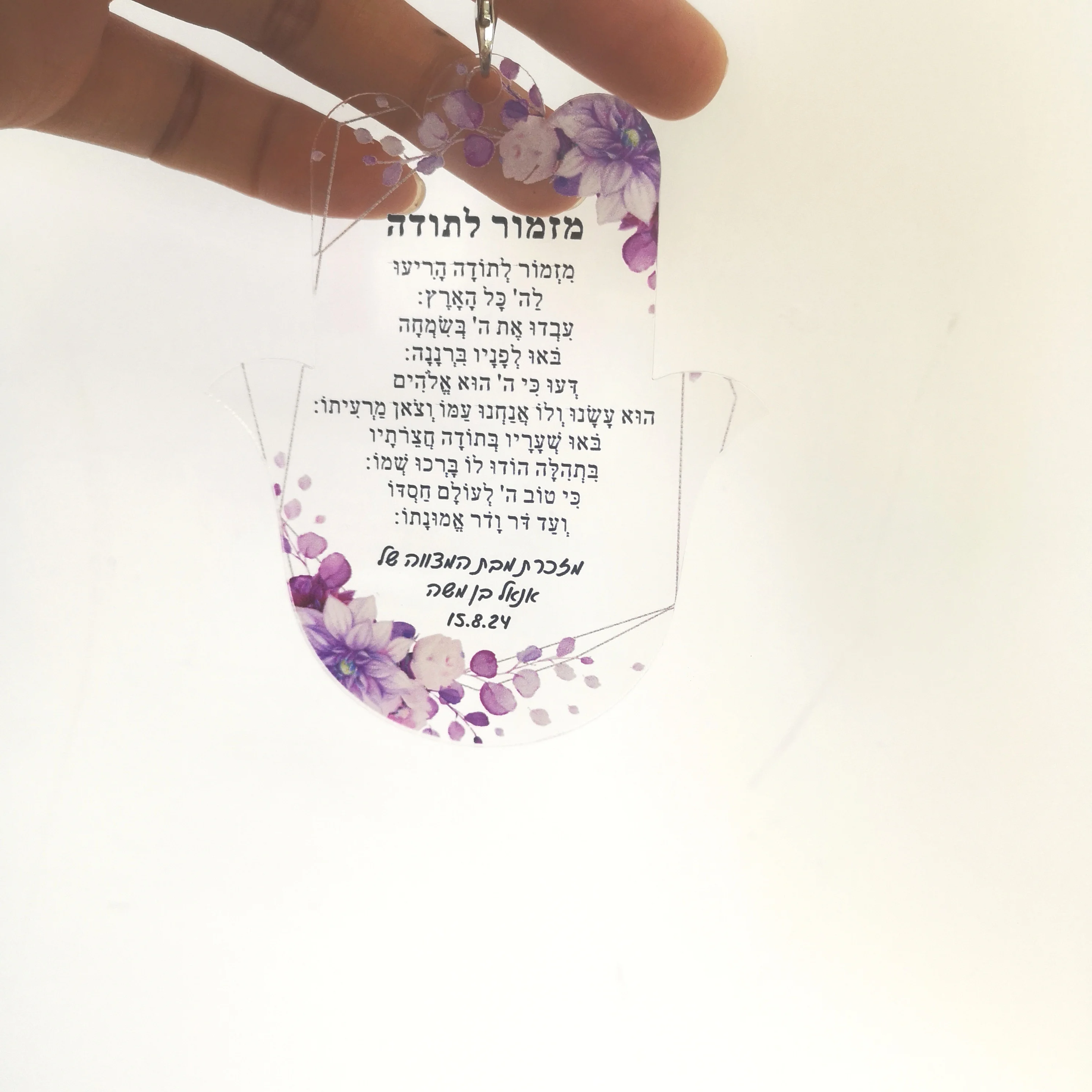 Personalized Light Purple Acrylic Bar, Mitzvah Hamsa, Acrylic Birthday Hamsa,Transparent Hebrew Thankgiving Hamsa, 10Pcs
Personalized Light Purple Acrylic Bar, Mitzvah Hamsa, Acrylic Birthday Hamsa,Transparent Hebrew Thankgiving Hamsa, 10Pcs