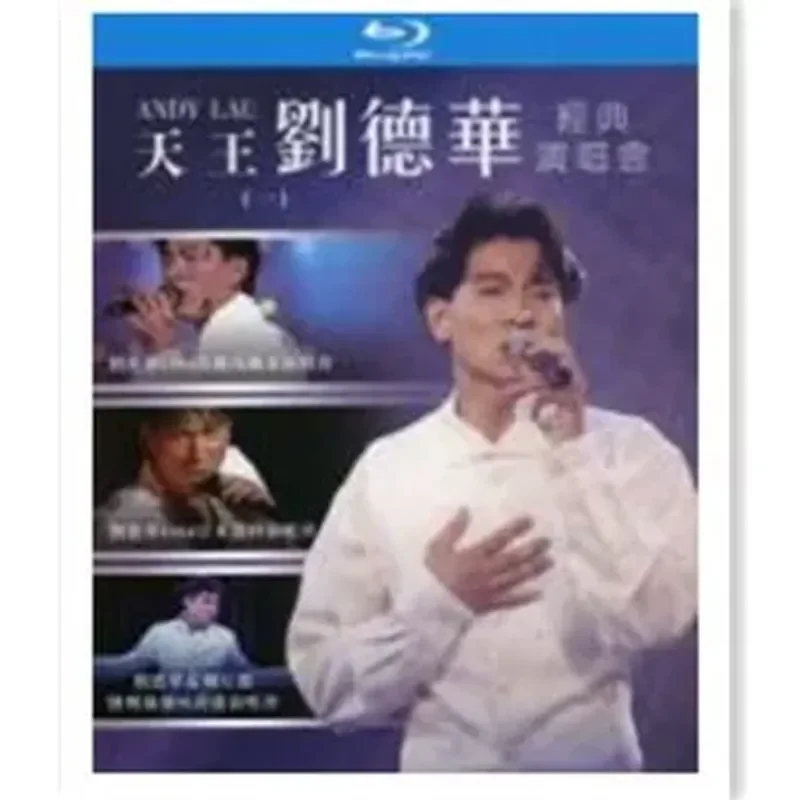 BD Blu-ray Andy Lau 94 + 96 Japan + 96 Hong Kong Three Classic Concerts 1080p High Definition 3 Discs
BD Blu-ray Andy Lau 94 + 96 Japan + 96 Hong Kong Three Classic Concerts 1080p High Definition 3 Discs