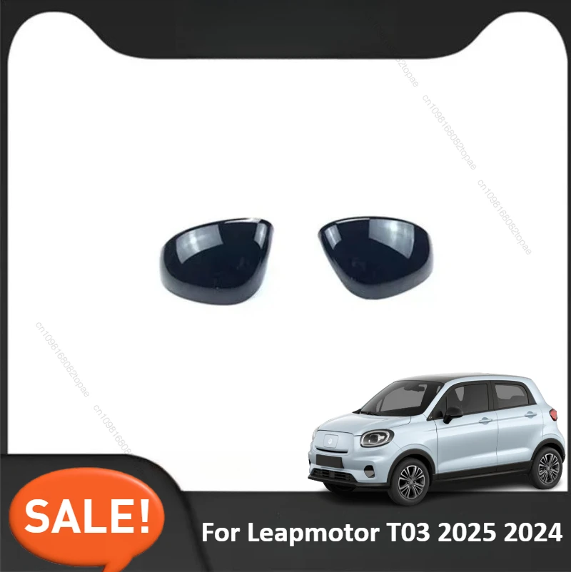 Корпус зеркала заднего вида, боковые крылья, крышки зеркал для Leapmotor T03 2025 2024 2023 2022 2021 2020, автомобильные аксессуары 
Корпус зеркала заднего вида, боковые крылья, крышки зеркал для Leapmotor T03 2025 2024 2023 2022 2021 2020, автомобильные аксессуары