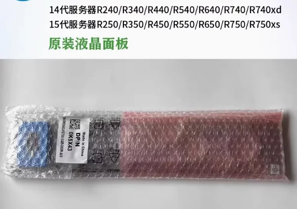 For DELL R750 R740 R740XD R540 R840 R760 server front bezel panel LCD LED cover 0K5X43 012Y5P
For DELL R750 R740 R740XD R540 R840 R760 server front bezel panel LCD LED cover 0K5X43 012Y5P