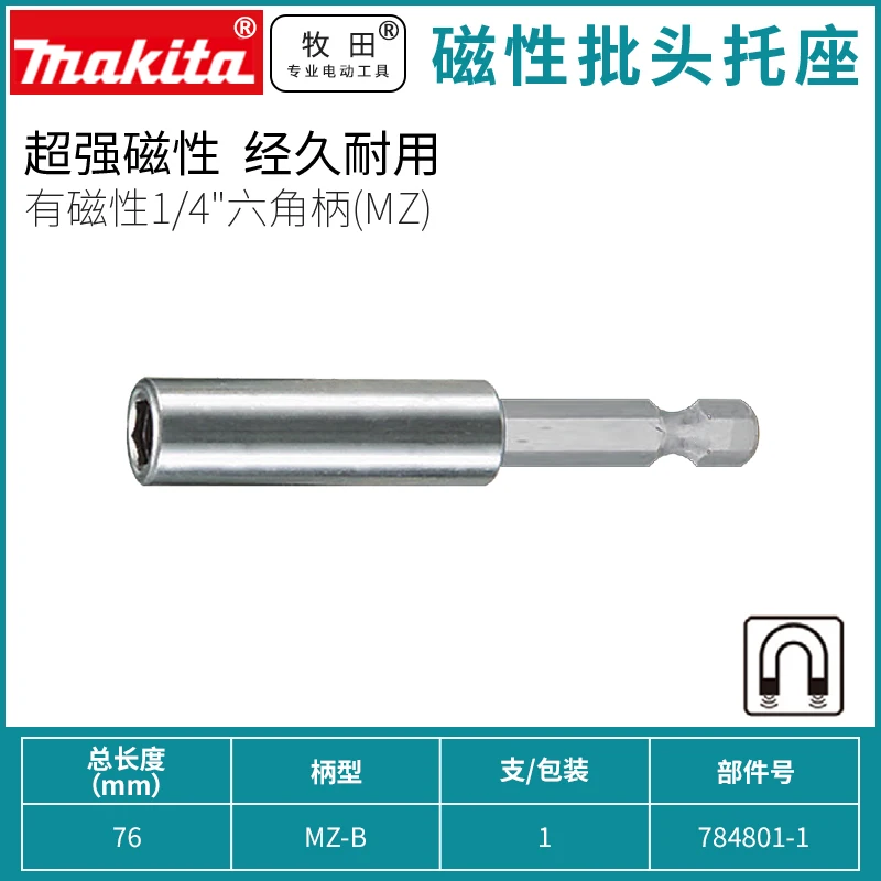 6.35mm hexagonal handle quick release self-locking strong magnetic extension screwdriver screwdriver extension rod holder
6.35mm hexagonal handle quick release self-locking strong magnetic extension screwdriver screwdriver extension rod holder