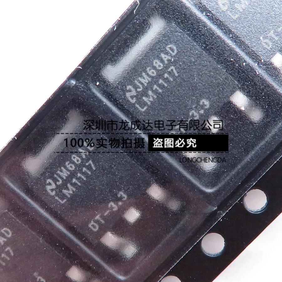 20 шт. оригинальный новый LM1117DT-3,3 LM1117 1117-3,3 TO-252 трехконтактный чип регулятора
20 шт. оригинальный новый LM1117DT-3,3 LM1117 1117-3,3 TO-252 трехконтактный чип регулятора