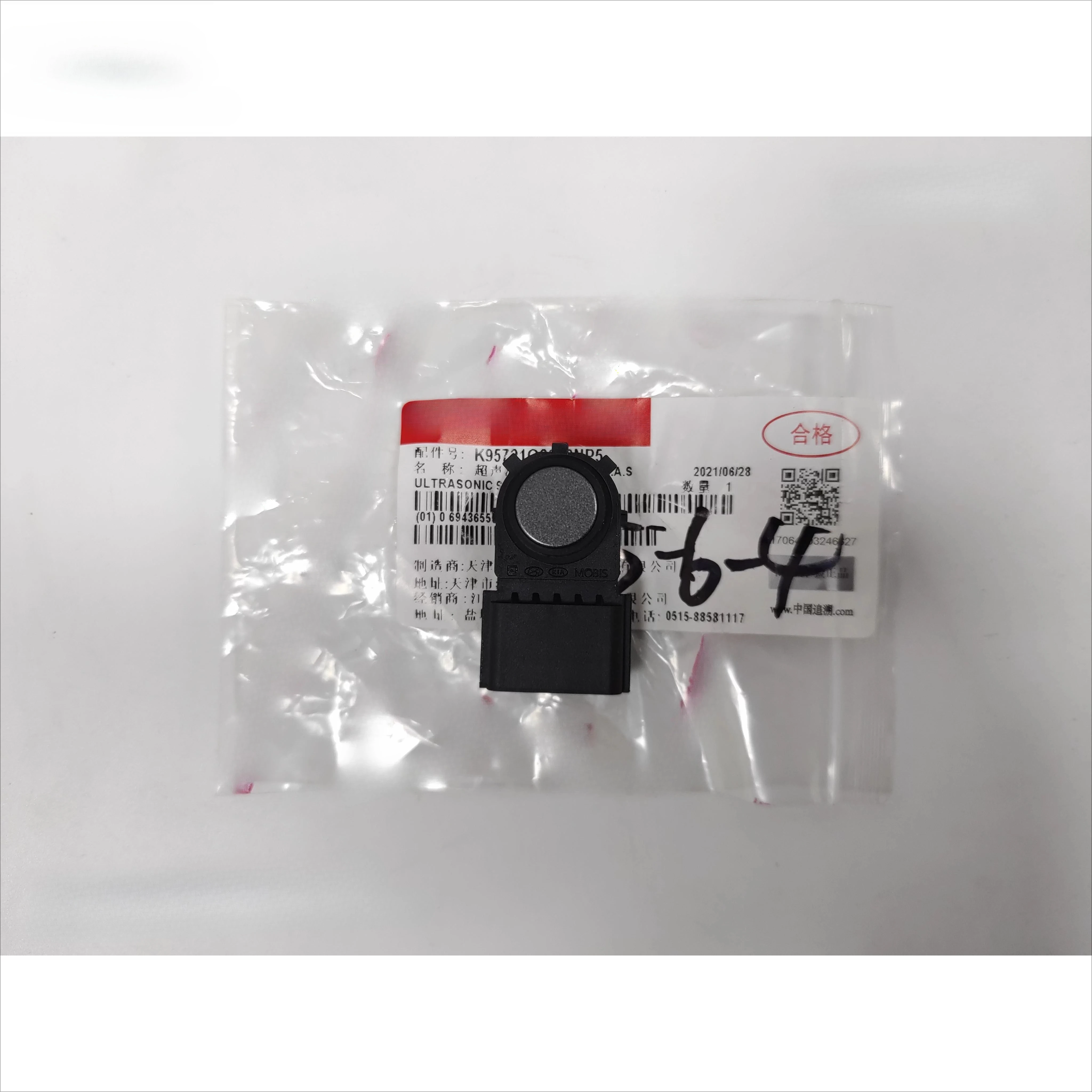 For Kia K2 K3 K4 K5 KX5 KX3 Sportage Rear Parking Sensor Probe
For Kia K2 K3 K4 K5 KX5 KX3 Sportage Rear Parking Sensor Probe