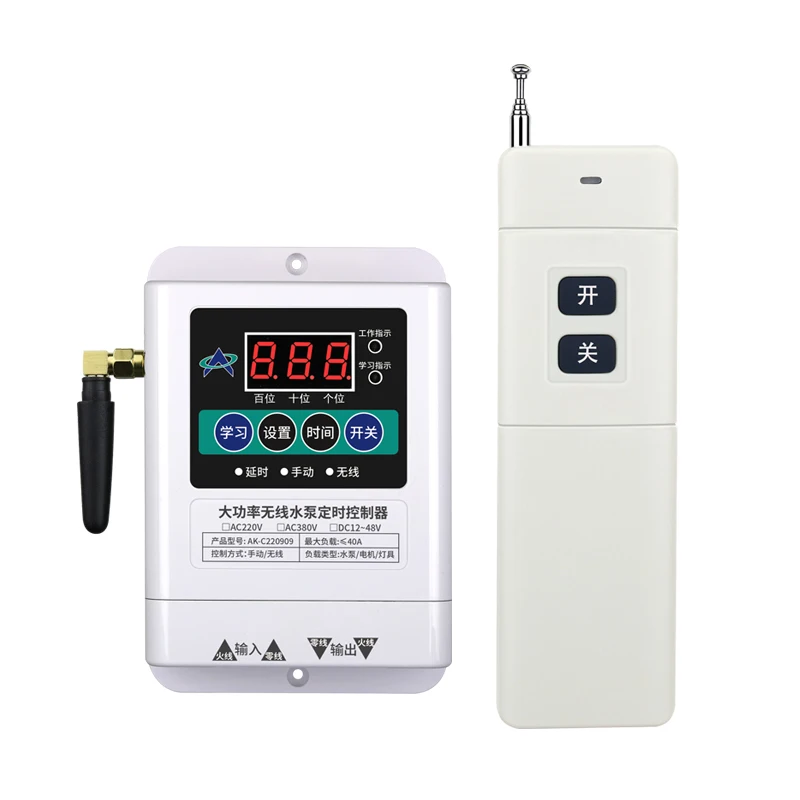 AC110V 220V Radio frequency RF Remote Control Switch 433mhz Motor/ Water Pump 30A Relay Can Delay Time 999 Minutes Power On
AC110V 220V Radio frequency RF Remote Control Switch 433mhz Motor/ Water Pump 30A Relay Can Delay Time 999 Minutes Power On