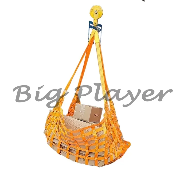 Bulk Cargo Handling Marine Lifting Net For Wharf Mesh Flat Sling Fall Protection Handling Tools Size 1.5X1.5m WLL 0.5T To 2.5T
