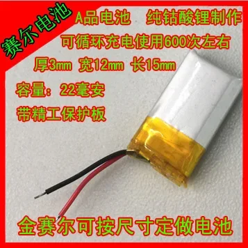 Purcell 22mah small capacity polymer battery 3.7V Bluetooth headset dedicated lithium battery 301215 Rechargeable Li-ion Cell
Purcell 22mah small capacity polymer battery 3.7V Bluetooth headset dedicated lithium battery 301215 Rechargeable Li-ion Cell