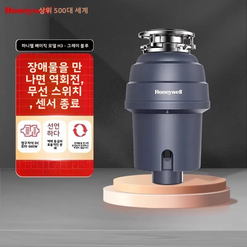 660W High Power Food Waste Disposer Kitchen Household Garbage Crusher H3
660W High Power Food Waste Disposer Kitchen Household Garbage Crusher H3