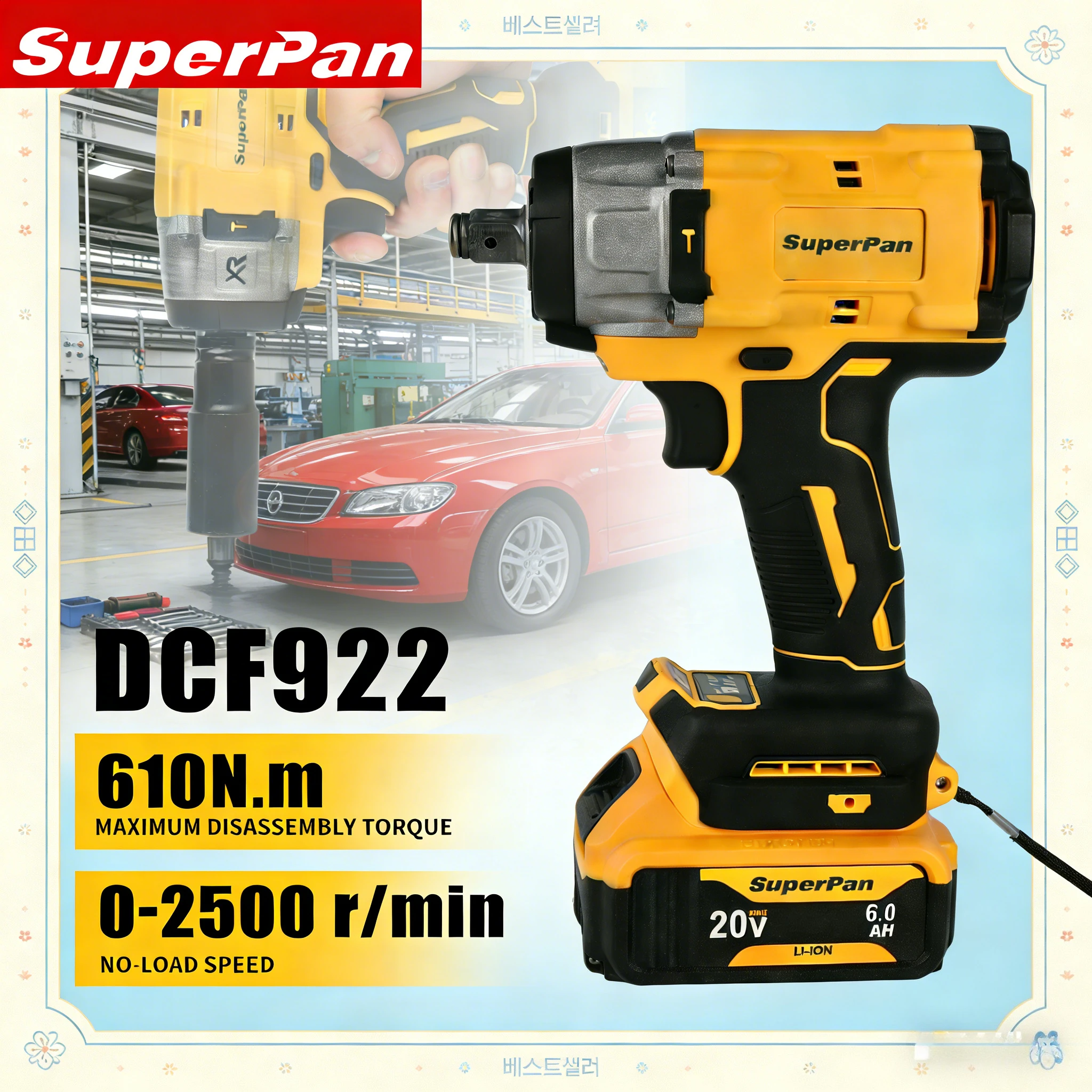 Ударный гайковерт SuperPan SP922 с высоким крутящим моментом, 610 Нм, привод 1/2 дюйма, для ремонта железнодорожного оборудования, совместим с аккумулятором DeWalt 20В
Ударный гайковерт SuperPan SP922 с высоким крутящим моментом, 610 Нм, привод 1/2 дюйма, для ремонта железнодорожного оборудования, совместим с аккумулятором DeWalt 20В