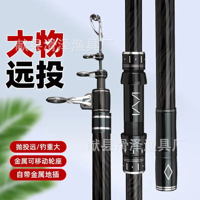Factory Telescopic Fishing Rod Long Shot Rod Hard Light Tossing Fishing Rod Moving Wheels Telescopic F
Factory Telescopic Fishing Rod Long Shot Rod Hard Light Tossing Fishing Rod Moving Wheels Telescopic F