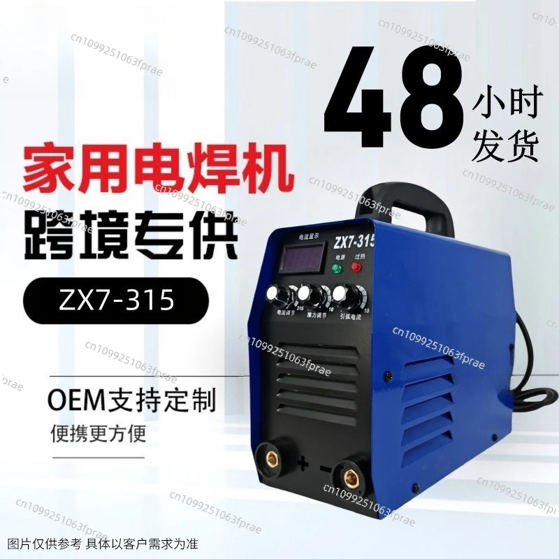 Household small handheld welding machine 220V large blade heat dissipation intelligent digital display
Household small handheld welding machine 220V large blade heat dissipation intelligent digital display