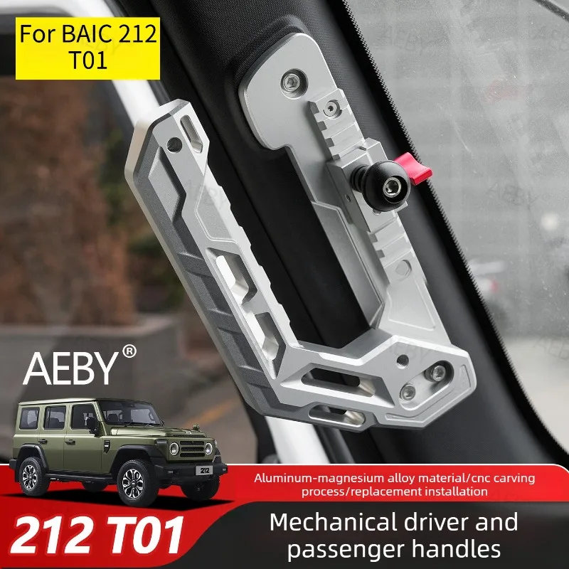 Для BAIC 212 T01: алюминиевая усиленная ручка передней стойки, защитная дуга, функциональная ручка передней стойки, вспомогательное устройство, элементы внешнего вида автомобиля
Для BAIC 212 T01: алюминиевая усиленная ручка передней стойки, защитная дуга, функциональная ручка передней стойки, вспомогательное устройство, элементы внешнего вида автомобиля