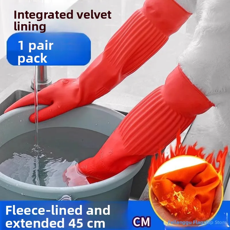Зимние водонепроницаемые кухонные перчатки с флисовой подкладкой, утолщенные, удлиненные, со встроенным флисом, специально для стирки
Зимние водонепроницаемые кухонные перчатки с флисовой подкладкой, утолщенные, удлиненные, со встроенным флисом, специально для стирки