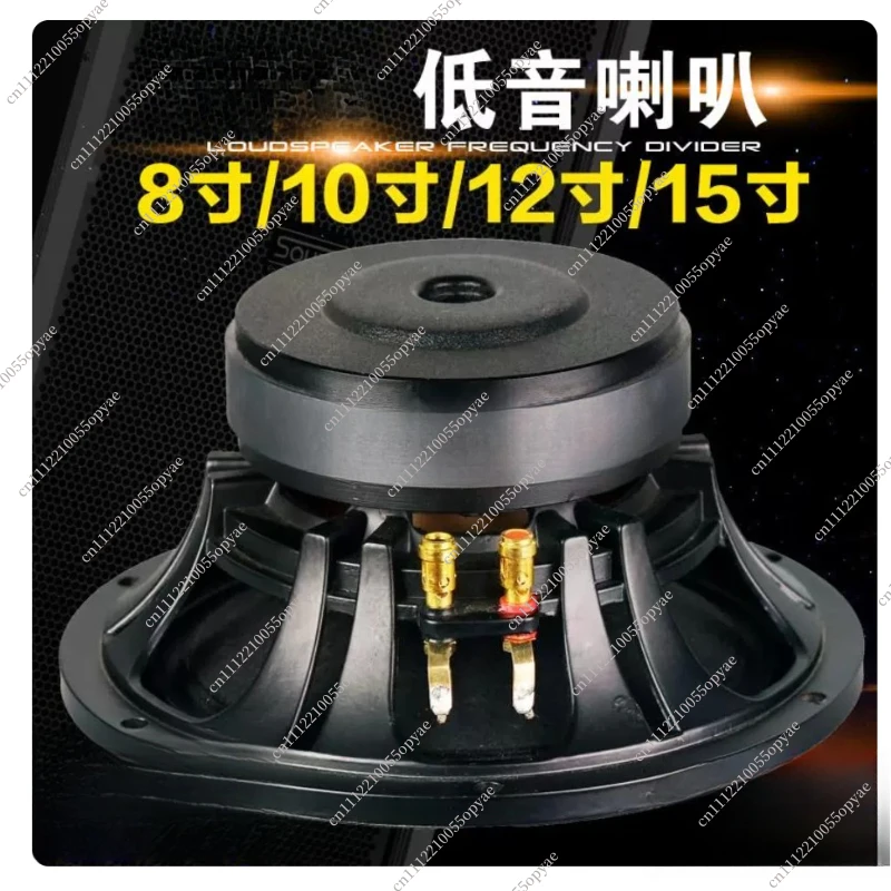 8 10 12 Inch Professional Full Range Woofer 190mm Ferrite Magnet 75mm Voice Coil High Power Speaker for KTV Stage Line Array
8 10 12 Inch Professional Full Range Woofer 190mm Ferrite Magnet 75mm Voice Coil High Power Speaker for KTV Stage Line Array