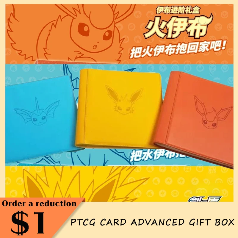 Original Game Ptcg Card Chinese Ibrahimovic Advanced Gift Box Reib Fire Eevee Water Eevee Custom Collection Card Children Gift
Original Game Ptcg Card Chinese Ibrahimovic Advanced Gift Box Reib Fire Eevee Water Eevee Custom Collection Card Children Gift