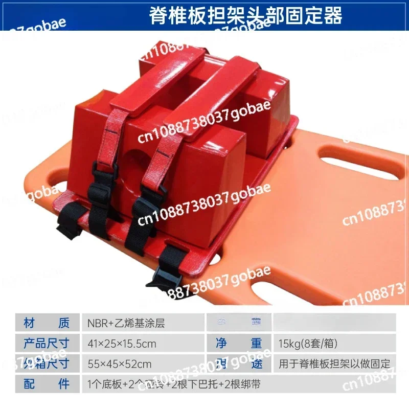 Head Retainer Swimming Pool Emergency Health Equipment Spade Stretcher Cervical Spine Water Rescue Spine Plate Stretcher
Head Retainer Swimming Pool Emergency Health Equipment Spade Stretcher Cervical Spine Water Rescue Spine Plate Stretcher