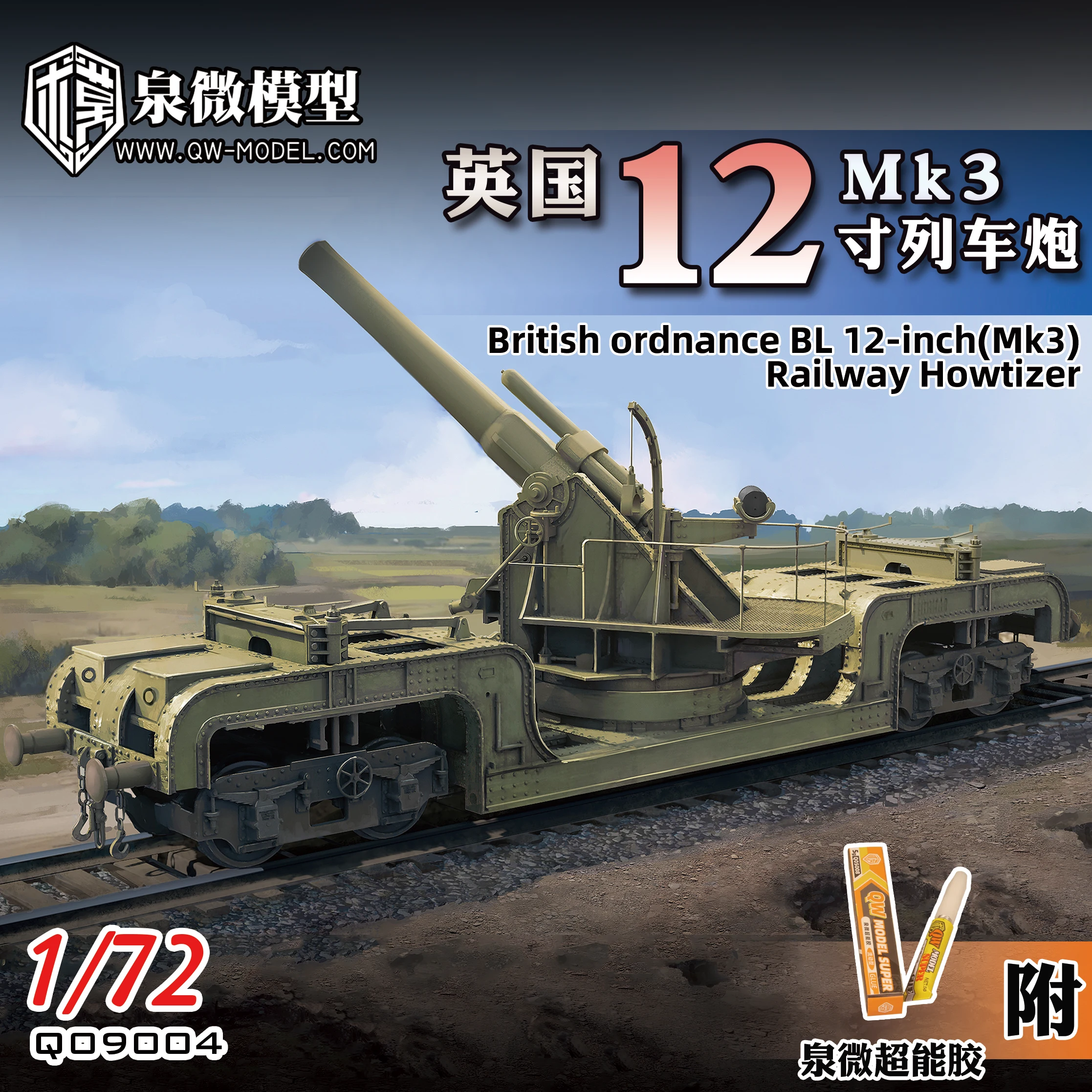 QW-MODEL 3D Printing Q09004 1/72 British ordnance BL 12-inch (Mk3) Railway Howtizer,Scale Model Kit DIY Toy
QW-MODEL 3D Printing Q09004 1/72 British ordnance BL 12-inch (Mk3) Railway Howtizer,Scale Model Kit DIY Toy