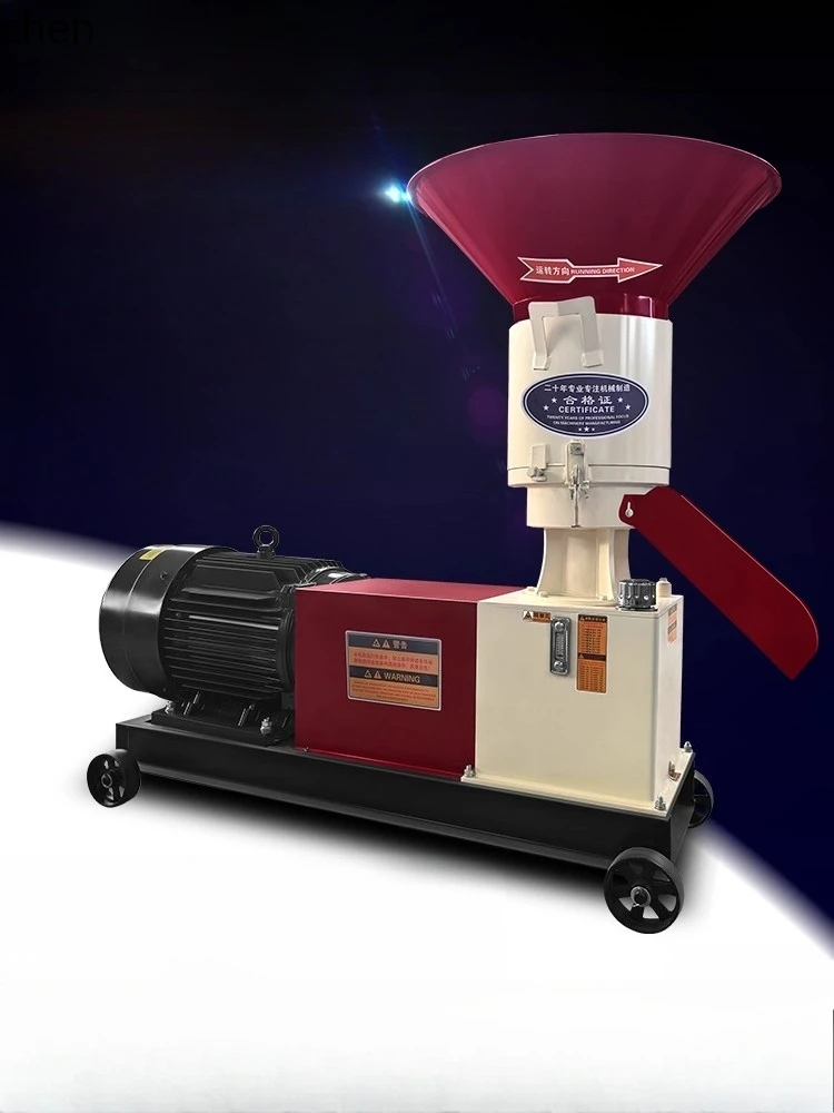 HYS Press Wheel Rotating Pellet Machine Feed Pellet Corn Stalk Breeding Granulator
HYS Press Wheel Rotating Pellet Machine Feed Pellet Corn Stalk Breeding Granulator