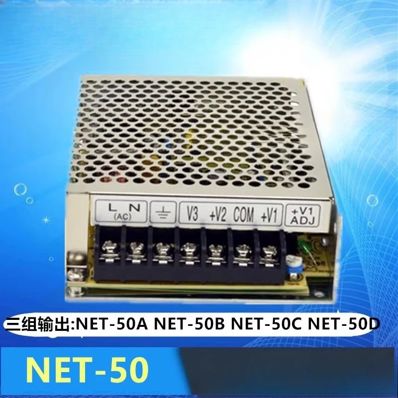 Импульсный источник питания NET-50A/NET-50B/NET-50C/NET-50D три комплекта выходов напряжения
Импульсный источник питания NET-50A/NET-50B/NET-50C/NET-50D три комплекта выходов напряжения
