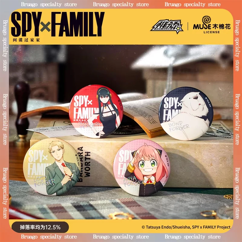 Семья Spy X, коллекционная брошь в стиле аниме, слепая коробка, детская модная игрушка, подарок на день рождения, предмет-сюрприз, модная слепая коробка, игрушки 
Семья Spy X, коллекционная брошь в стиле аниме, слепая коробка, детская модная игрушка, подарок на день рождения, предмет-сюрприз, модная слепая коробка, игрушки