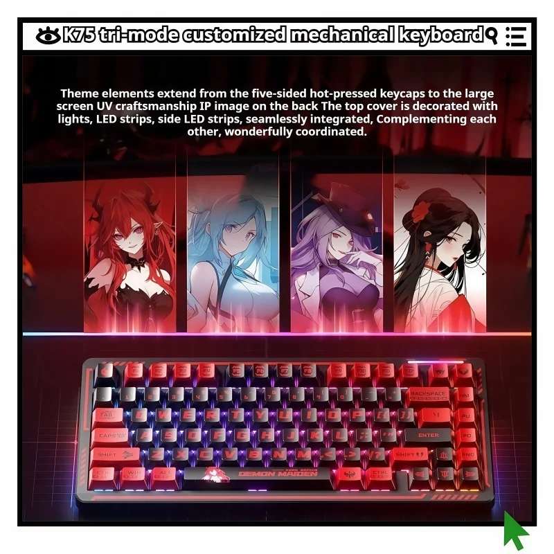 Механическая клавиатура K75, индивидуальное беспроводное трехрежимное соединение, эргономичная прокладка RGB, 10000 мАч, большая батарея, 82 клавиши
Механическая клавиатура K75, индивидуальное беспроводное трехрежимное соединение, эргономичная прокладка RGB, 10000 мАч, большая батарея, 82 клавиши