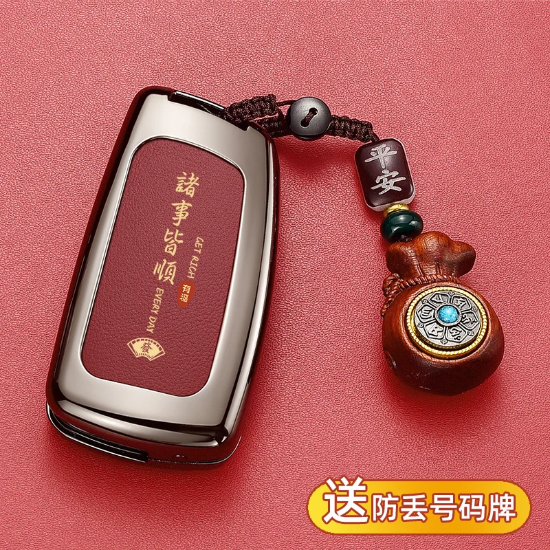 For Nissan Kicks Remote Key Fob Case With Keychain Protection For Nissan Qashqai Navara Horn Altima Sunny Cefiro A32 Juke Xtrail
For Nissan Kicks Remote Key Fob Case With Keychain Protection For Nissan Qashqai Navara Horn Altima Sunny Cefiro A32 Juke Xtrail