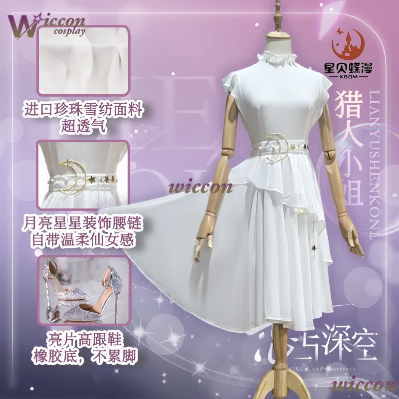 Love and Deepspace Deep Space Hunter- Cosplay Costume Women Lolita Dress Fancy Party Suit For Halloween Carnival Roleplay
Love and Deepspace Deep Space Hunter- Cosplay Costume Women Lolita Dress Fancy Party Suit For Halloween Carnival Roleplay