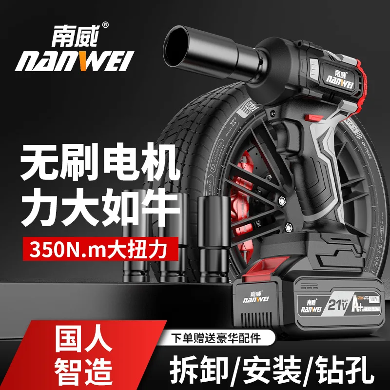 Бесщеточная литиевая батарея, подставка для гаечных ключей, деревообработка, ударная электрическая ветровая пушка, зарядка, электрическая дрель, ручной инструмент для разборки
Бесщеточная литиевая батарея, подставка для гаечных ключей, деревообработка, ударная электрическая ветровая пушка, зарядка, электрическая дрель, ручной инструмент для разборки