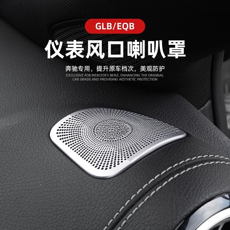 For Mercedes-Benz C-Class GLC 300/260 C180/200L Dashboard Air Vent Protective Dust Cover Decoration Sticker
For Mercedes-Benz C-Class GLC 300/260 C180/200L Dashboard Air Vent Protective Dust Cover Decoration Sticker