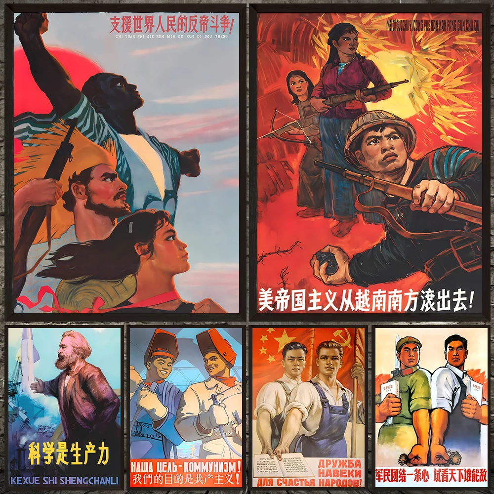 Vintage Chinese Soviet Friendship Art Poster,Chinese Socialist Propaganda Poster Print,Defend The Socialist Motherland Wall Art
Vintage Chinese Soviet Friendship Art Poster,Chinese Socialist Propaganda Poster Print,Defend The Socialist Motherland Wall Art