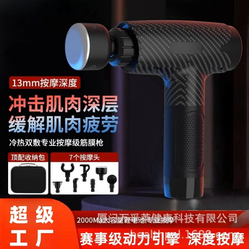 Cross-border manufacturers wholesale fascia gun massager professional massager muscle relaxation impact fascia gun
Cross-border manufacturers wholesale fascia gun massager professional massager muscle relaxation impact fascia gun