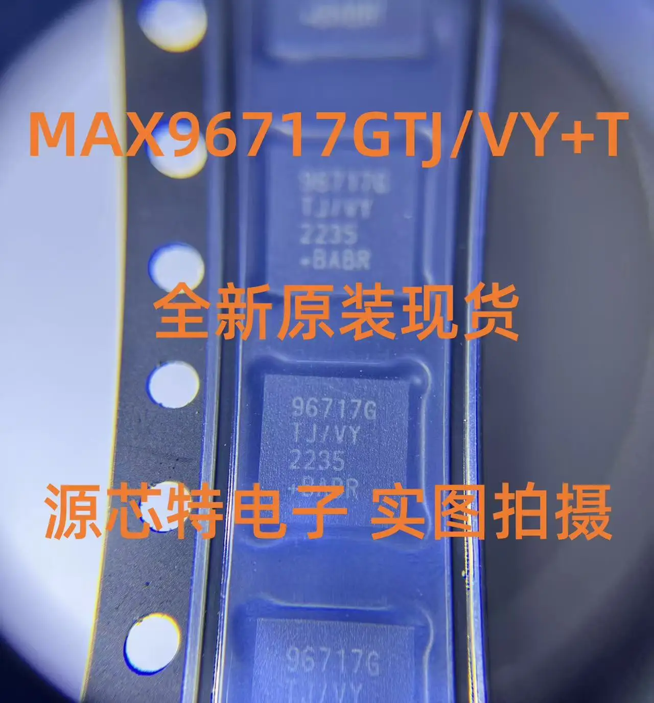 10~50Pcs New original MAX96717GTJ/VY+T 96717G TJ/VY+T QFN-32
10~50Pcs New original MAX96717GTJ/VY+T 96717G TJ/VY+T QFN-32
