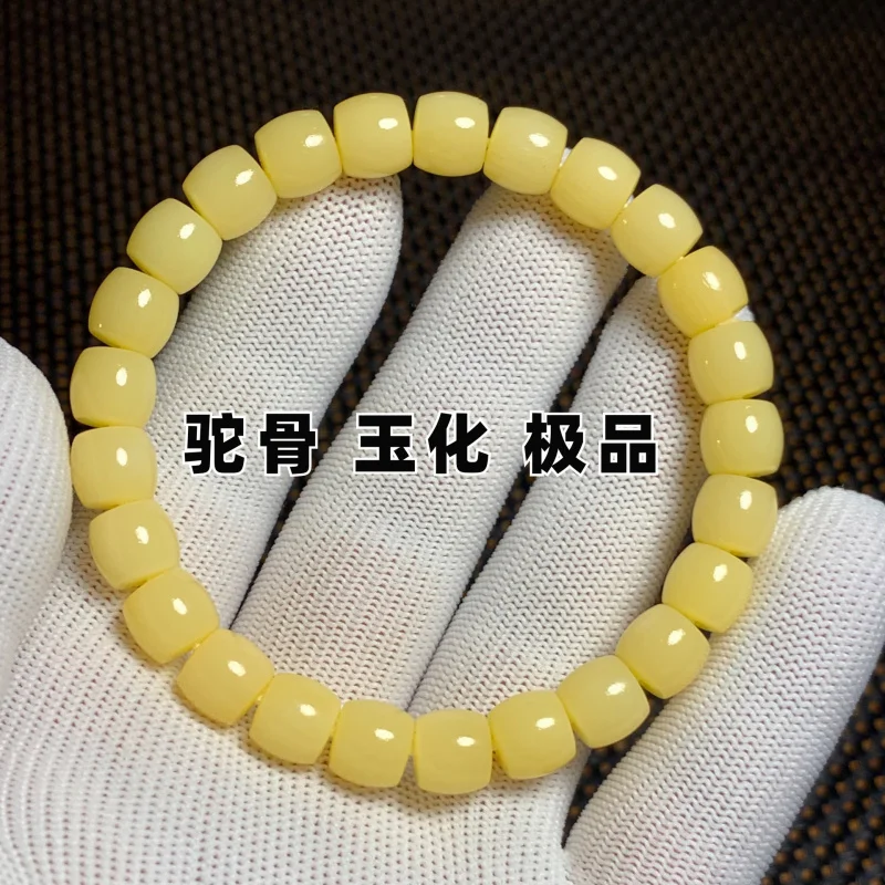 Tibetan Bone Yellow Transparent Jadified Material Graduation Grade Bracelet Fine Pick
Tibetan Bone Yellow Transparent Jadified Material Graduation Grade Bracelet Fine Pick