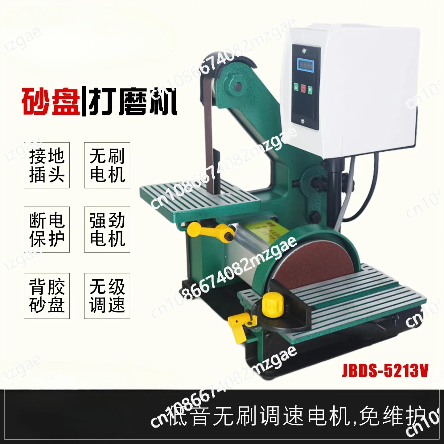 Small industrial grade multi-functional sanding stepless speed regulation high power brushless polishing machine knife sharpener
Small industrial grade multi-functional sanding stepless speed regulation high power brushless polishing machine knife sharpener