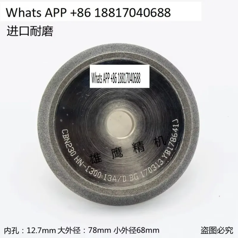 13 type drill grinding machine special grinding wheel CNB230 diamond alloy inner hole 12.7mm grinding wheel
13 type drill grinding machine special grinding wheel CNB230 diamond alloy inner hole 12.7mm grinding wheel