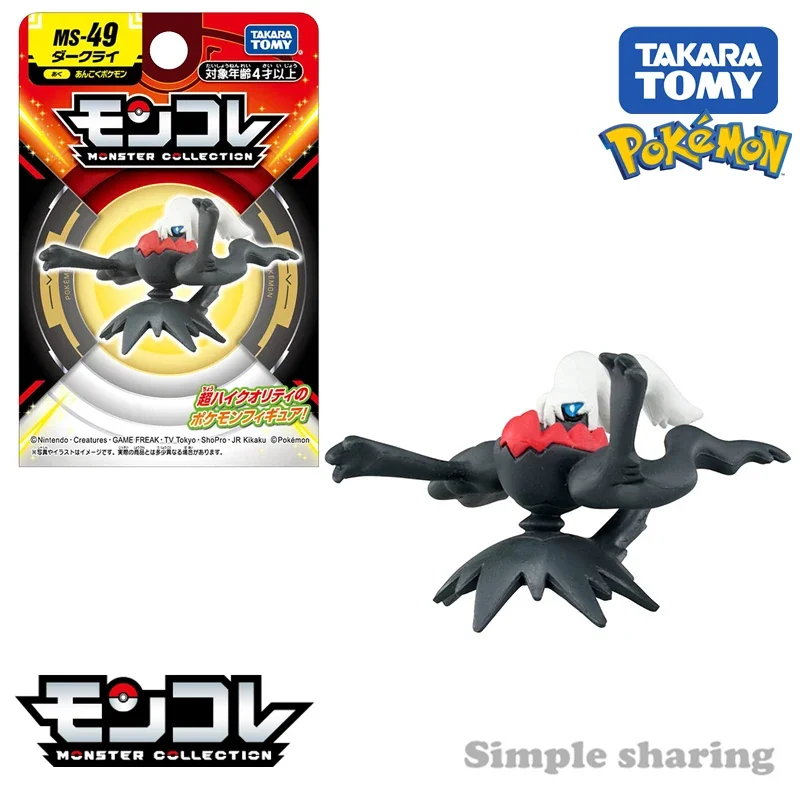 Takara Tomy Pocket Monster Pokemon Moncolle MS-49 игрушка даркраев мини фигурка декор для детской комнаты рождественский подарок Игрушки для маленьких мальчиков и девочек
Takara Tomy Pocket Monster Pokemon Moncolle MS-49 игрушка даркраев мини фигурка декор для детской комнаты рождественский подарок Игрушки для маленьких мальчиков и девочек