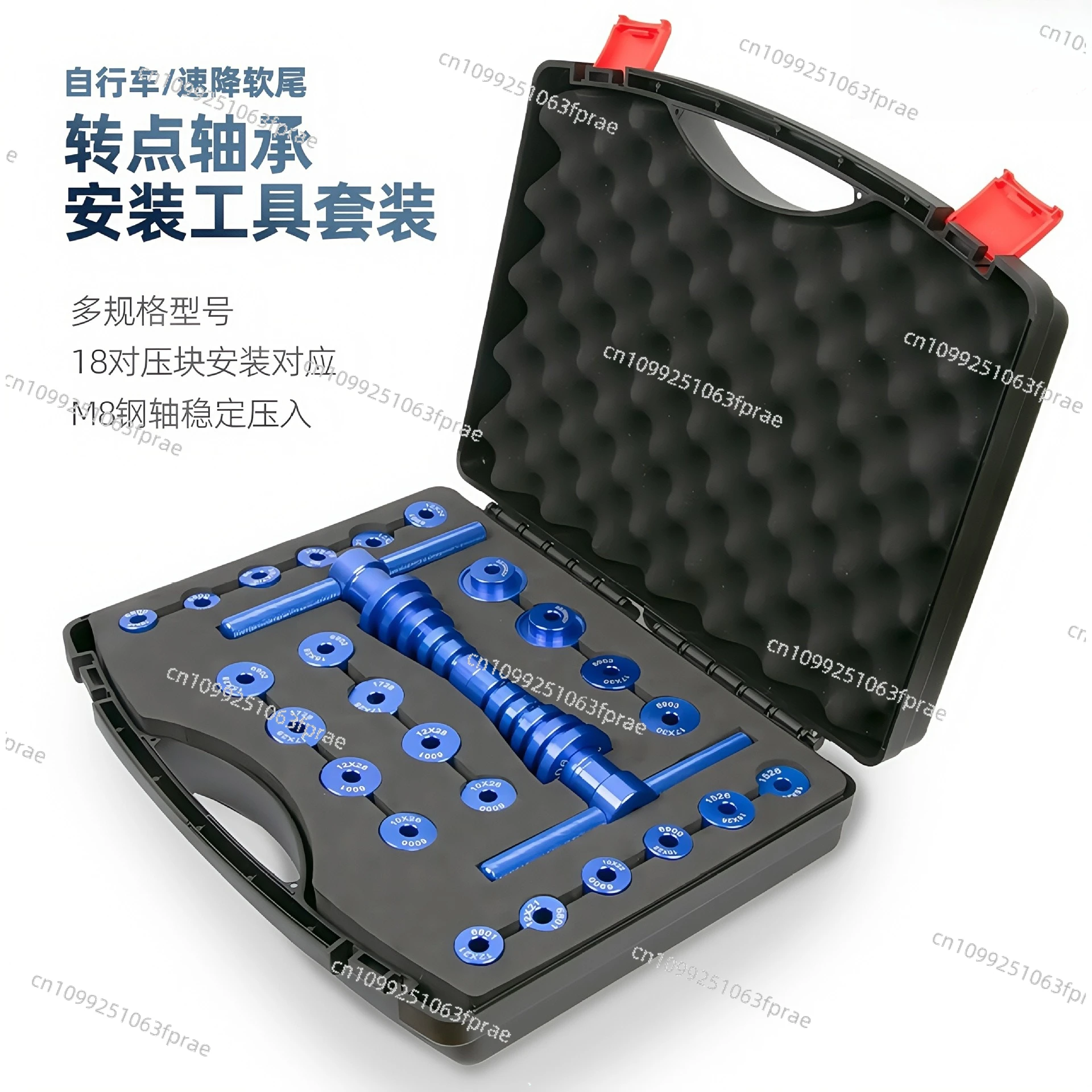 Press-in tool Press-in center shaft removal tool Hub turning point installation
Press-in tool Press-in center shaft removal tool Hub turning point installation