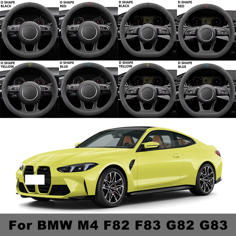 38cm Suede Car Steering Wheel Cover Ultra-thin Non-slip Breathable For BMW M4 F82 F83 G82 G83 D-shaped Round All Seasons
38cm Suede Car Steering Wheel Cover Ultra-thin Non-slip Breathable For BMW M4 F82 F83 G82 G83 D-shaped Round All Seasons