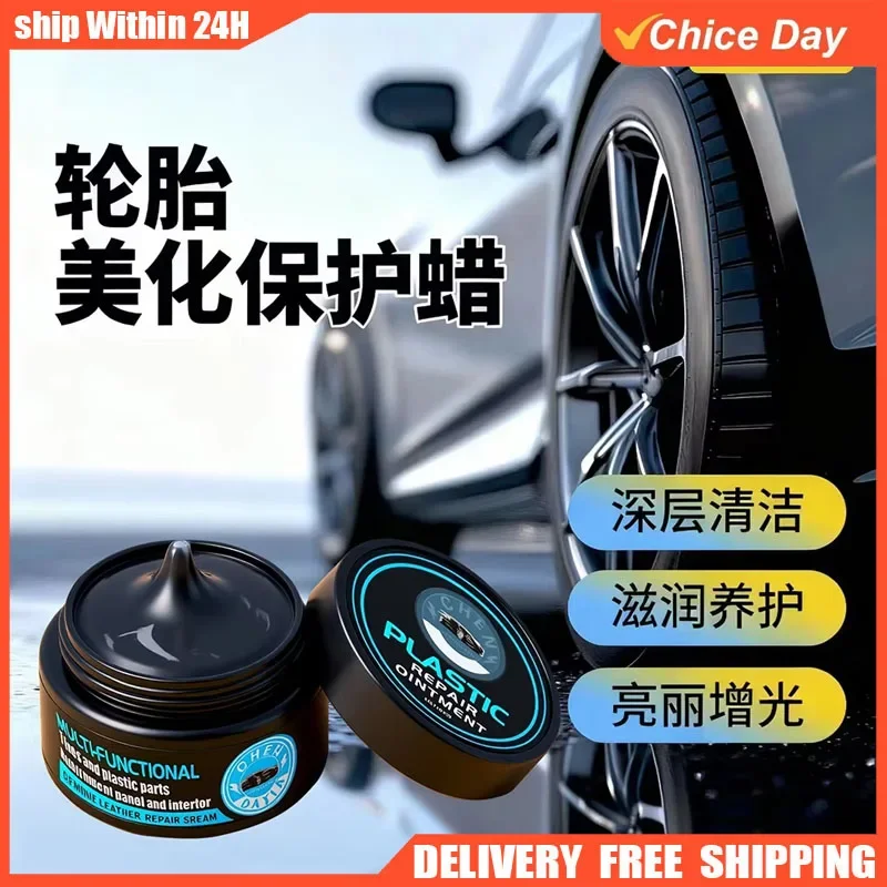 1 шт. автомобильный восстановитель пластика обратно в черный глянцевый автомобильные чистящие средства пластиковая кожа восстановление польского и ремонта покрытия
1 шт. автомобильный восстановитель пластика обратно в черный глянцевый автомобильные чистящие средства пластиковая кожа восстановление польского и ремонта покрытия