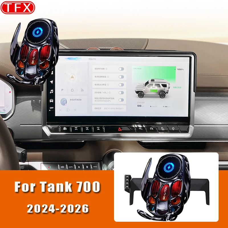 Для Tank 700 2024 2025 2026 GWM автомобильный Стайлинг с беспроводной зарядкой, держатель для мобильного телефона, гравитационный кронштейн, подставка, автоаксессуары
Для Tank 700 2024 2025 2026 GWM автомобильный Стайлинг с беспроводной зарядкой, держатель для мобильного телефона, гравитационный кронштейн, подставка, автоаксессуары