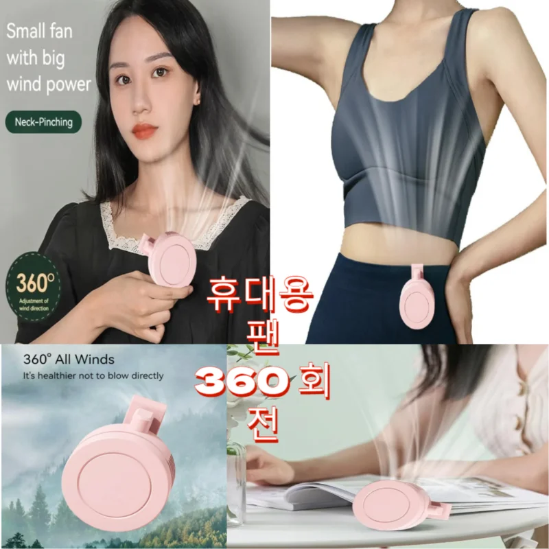 Small Clip Fan Portable Silent Mini Bladeless Electric Fan 3 Speeds Clip-on Usb Charging Fans For Shirt Whirlwind Waist Clips
Small Clip Fan Portable Silent Mini Bladeless Electric Fan 3 Speeds Clip-on Usb Charging Fans For Shirt Whirlwind Waist Clips
